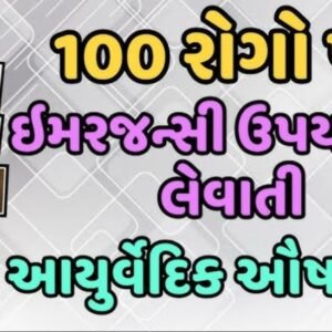 Effective Home Remedies for Common Ailments