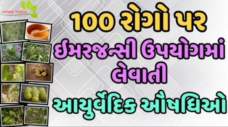 Effective Home Remedies for Common Ailments