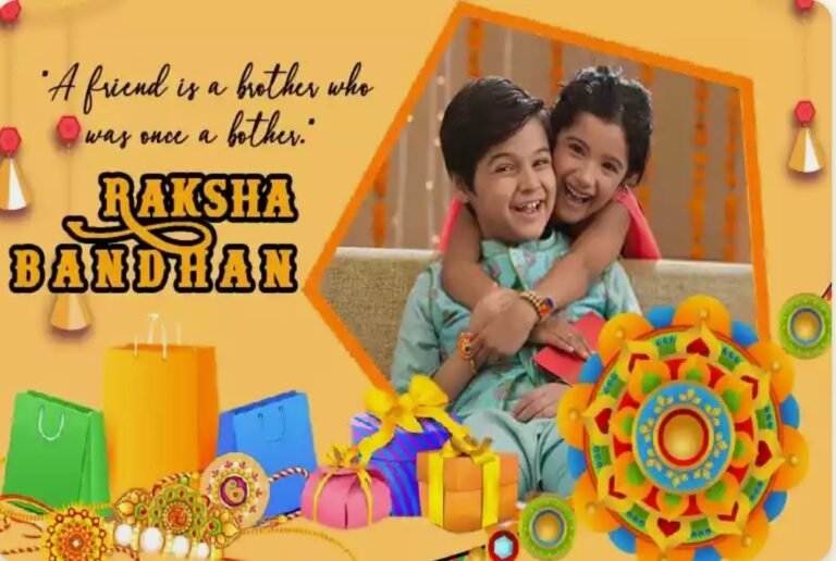 Rakshabandhan Photo Frame Apk