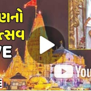 Dwarikadhis Mandir Live Darshan Apk