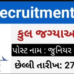 Airports Authority of India Recruitment 2025