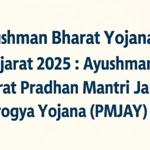 Ayushyman Bharat Yojana Gujarat 2025