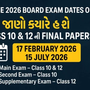 CBSE 2026