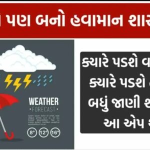Weather Forecasting App