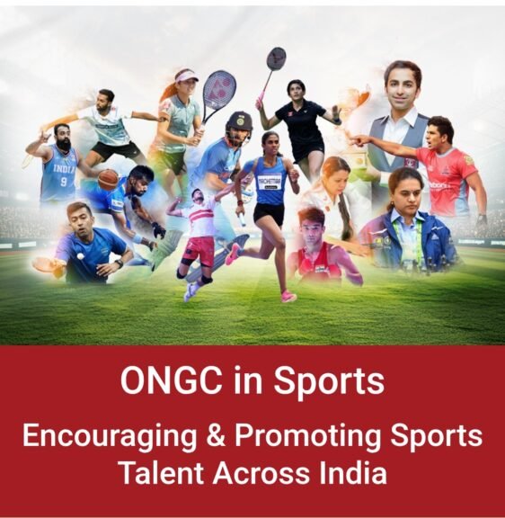 ONGC Sports Scholarship 2025