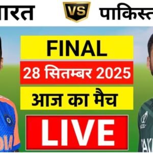 India vs Pakistan Final 2025 LIVE Streaming Apk
