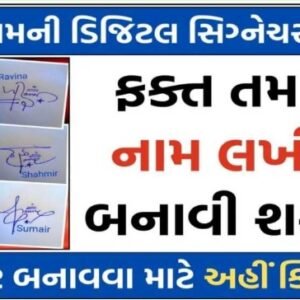 Signature Maker Apps 2025