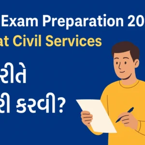 GPSC Exam 2025