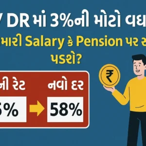 Increase DA / DR to 3%