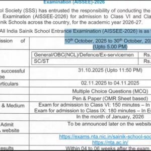 Sainik School Admission Form 2026 Start