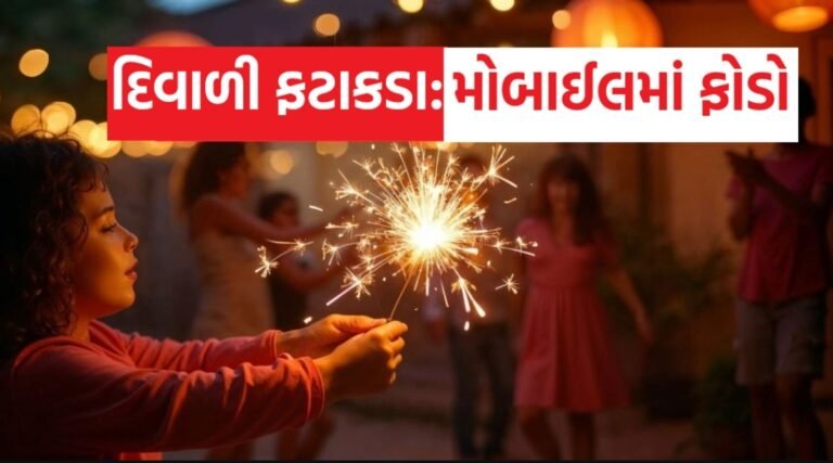 Diwali Fire Cracker 2025 Apk