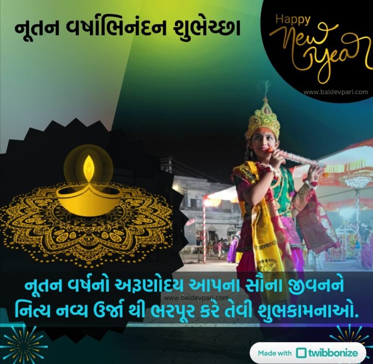 Happy New Year Photo Makers Apk