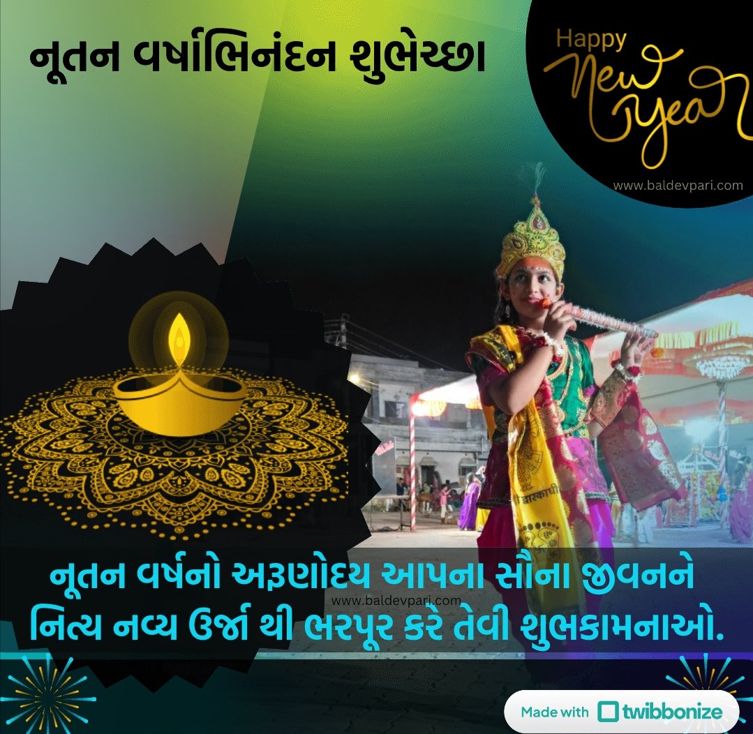 Happy New Year Photo Makers Apk 5 Happy New Year Photo Makers Apk