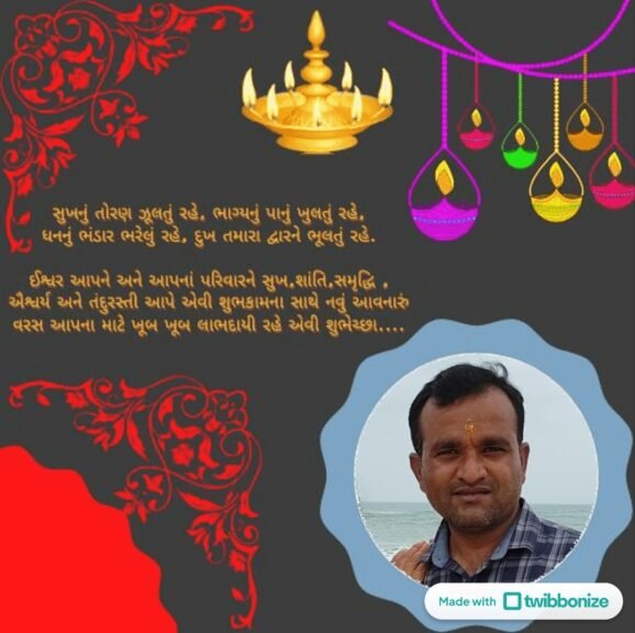 Happy New Year Photo Makers Apk