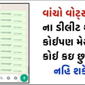 Best Deleted Messages Recover Android App 2025 4 Best Deleted Messages Recover Android App