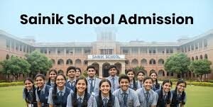 सैनिक स्कूल २०२६