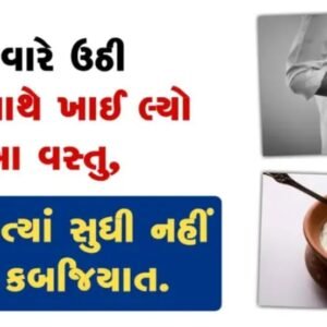 Benefits of eating curd in the morning