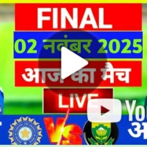 Ind Vs Africa Women World Cup Final Match Live Streaming