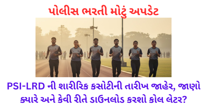 LRD PSI Update 2026