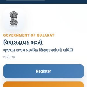 PAN Card New Rule 2026: હવે આ કામ ફરજિયાત, નહીં કરો તો ફસાય શકો છો. 2 Vidhyasahayak Bharati 2026