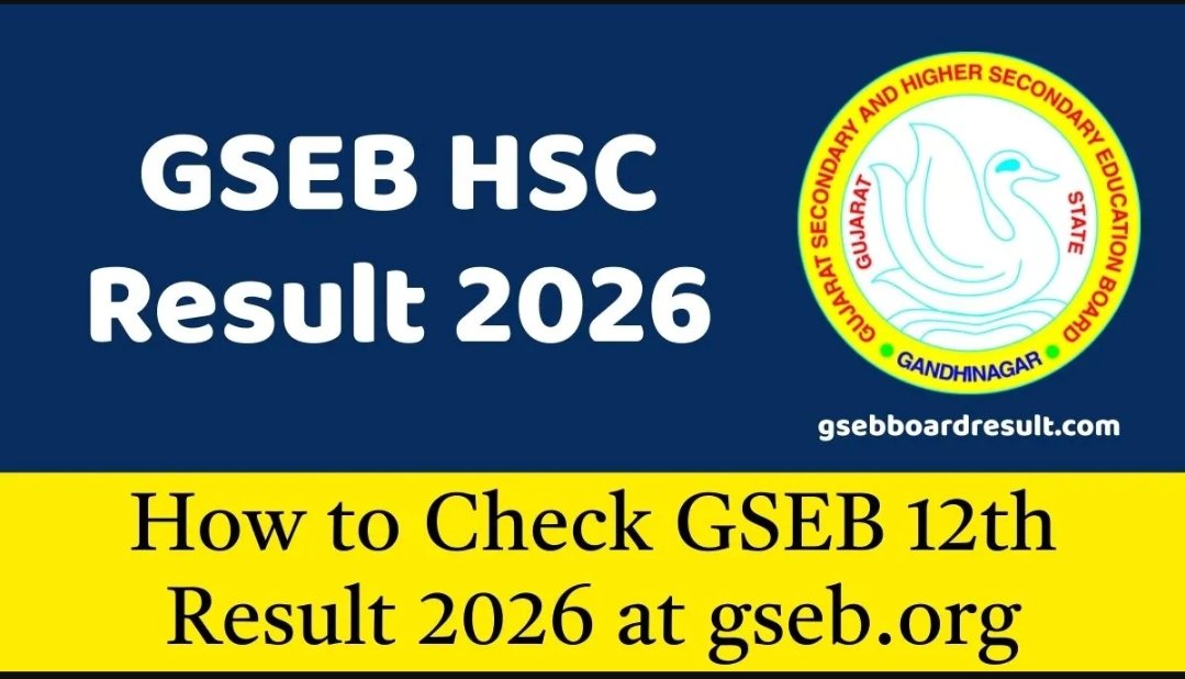 Gseb Hsc Result By Name 2026